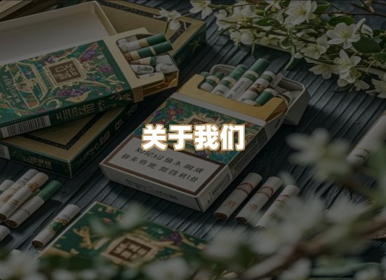 关于金鹤网